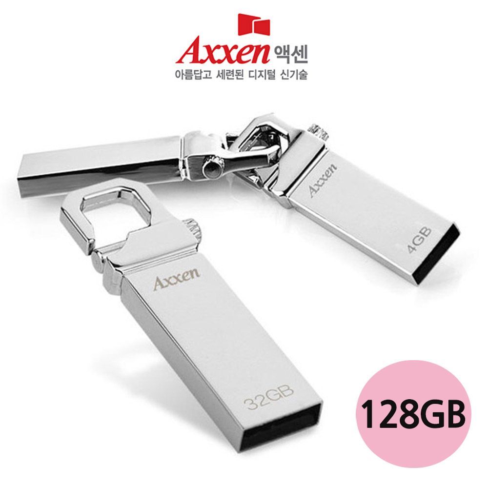 액센 USB메모리 HOLDER 128GB 실버