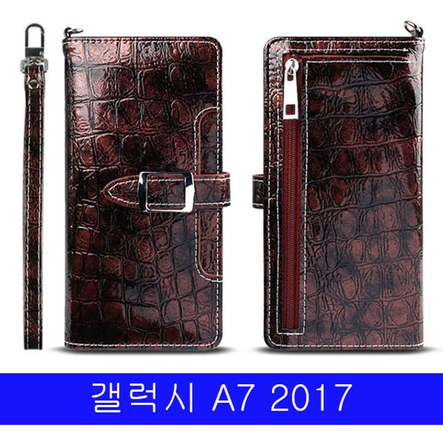 갤럭시 A7 2017 아이리스 2in1월렛 A720 케이스