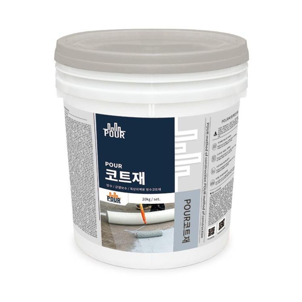 방수재 옥상 외벽 균열 누수 바닥 방수 방수제 20kg