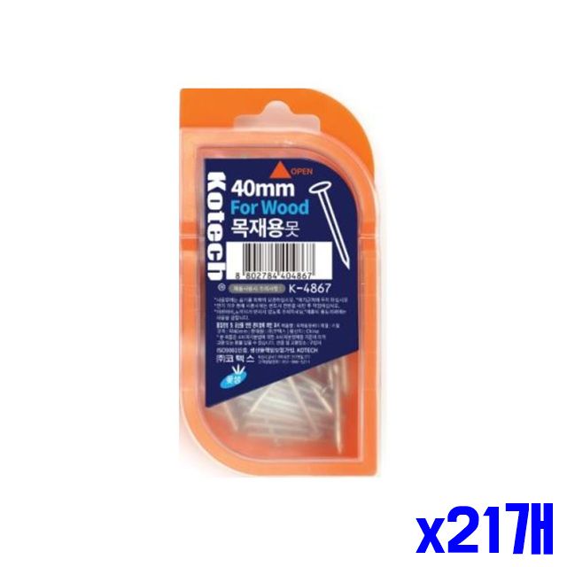 x21개 작업용못 못 철물 40mm 튼튼한 공구 목재용 못