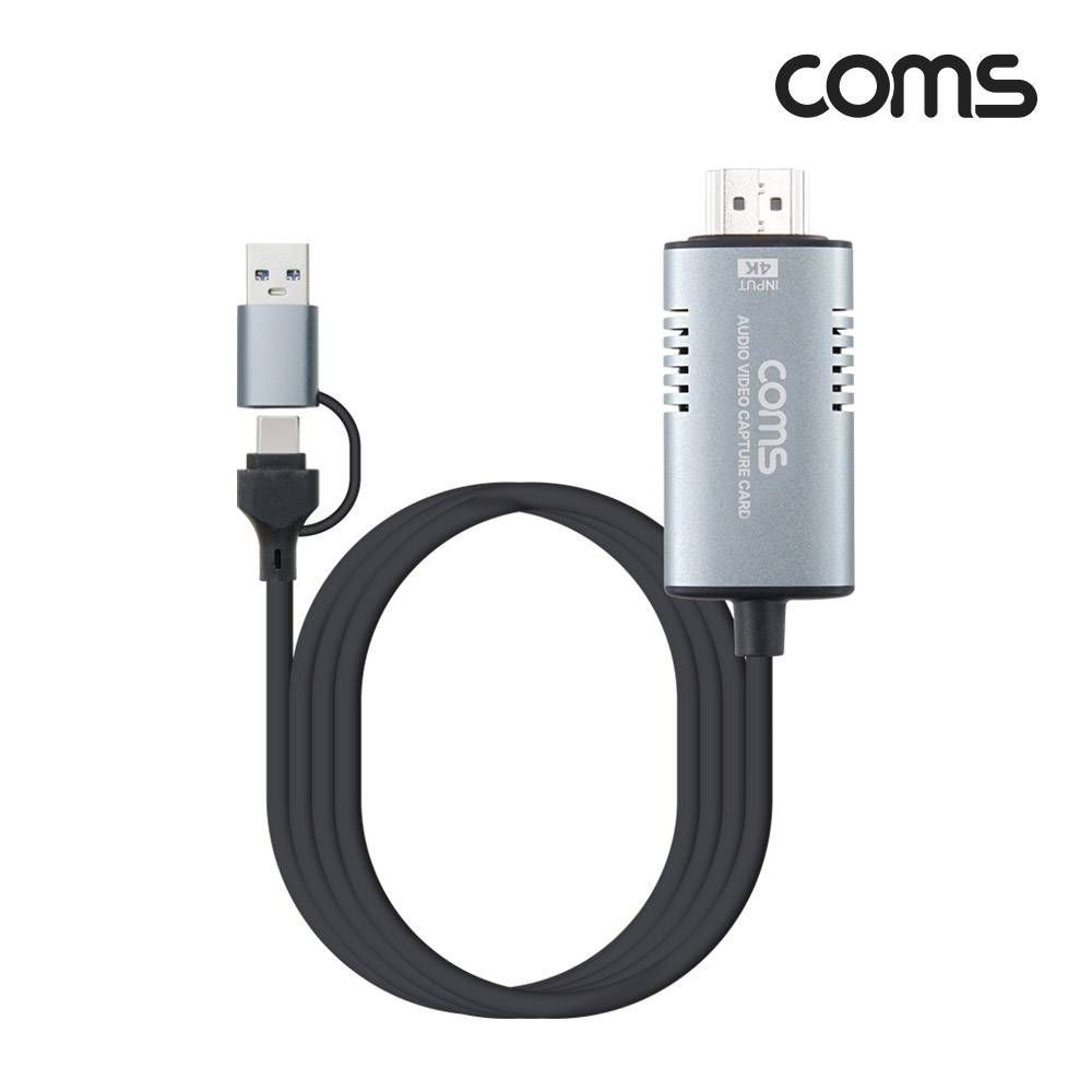 2 IN 1 HDMI USB 캡쳐 1.8m HDMI(M) to USB(M) 4K60Hz