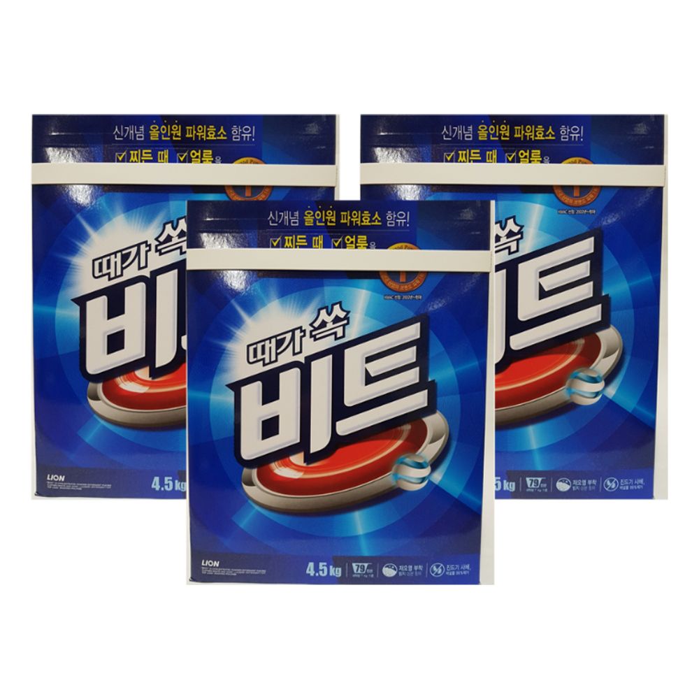 비트 4.5kg 일반용 지함 3개입 라이온코리아 세탁세제