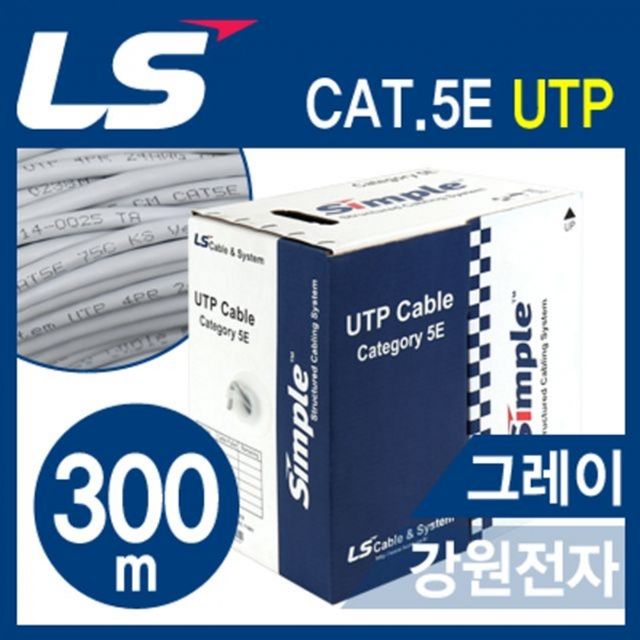 LS전선 CAT.5E UTP 케이블 300m (단선 그레이)