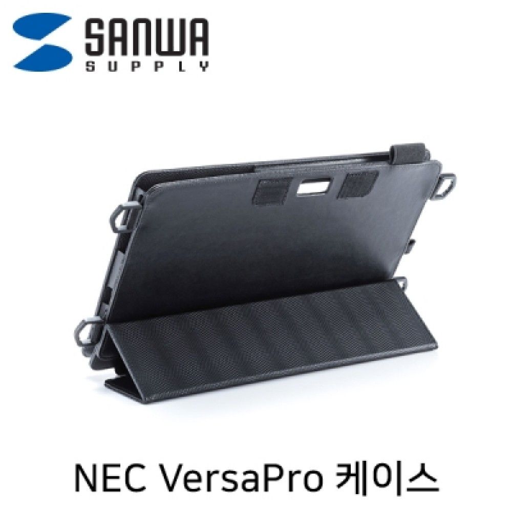 산와서플라이 PDAJSTABN11 NEC VersaPro 숄더JS핸드밸