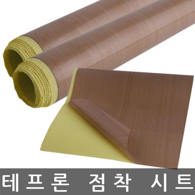 테프론 시트 0.18Tx1Mx1M
