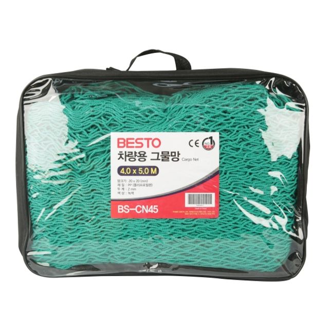 차량용 그물망(주머니형태) 4X5M/두께- 2mm/망크기