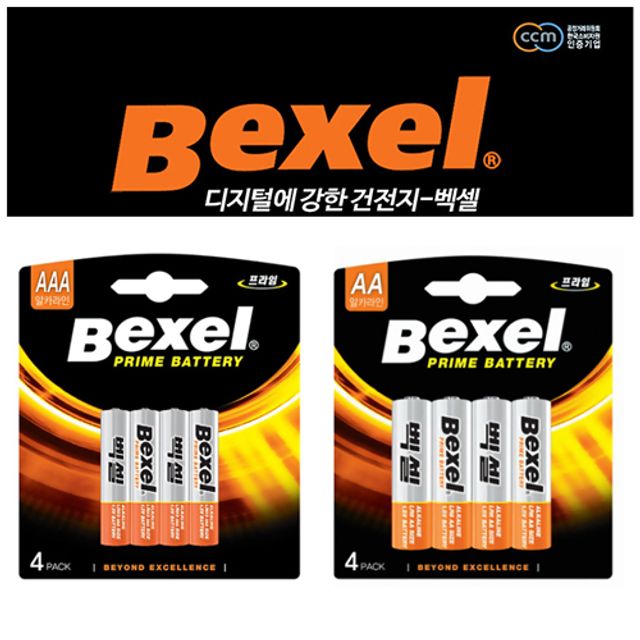 백셀 건전지 AA 4조 10개 1갑