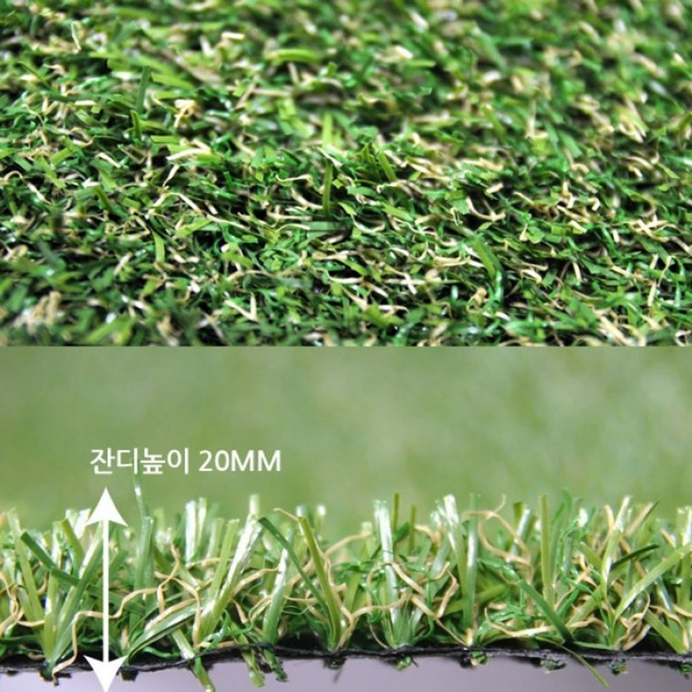 슈마켓 조경용 인조잔디 PJ2000