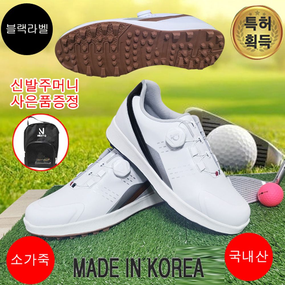 마운틴고트 MP-1022 남성골프화