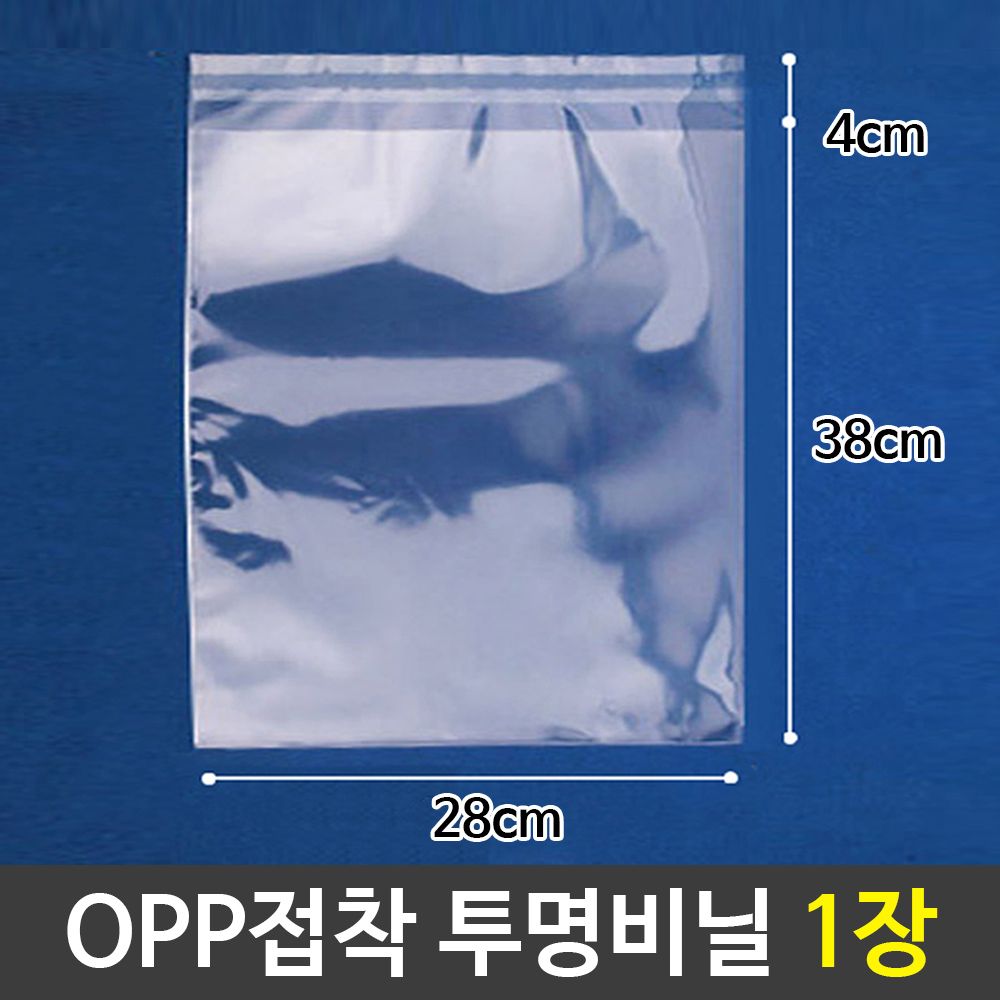OPP 투명 비닐봉투 포장봉투 28X38+4cm 1장
