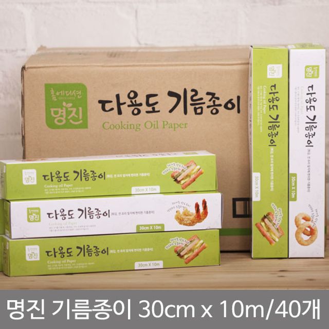 BOX 명진 다용도기름종이 30cmx10m 40개입