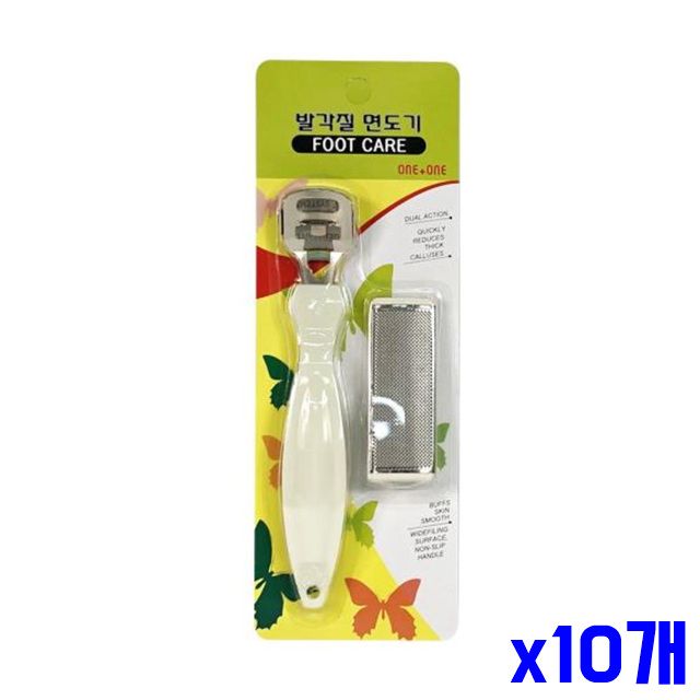 발각질 탈착식 발뒤꿈치제거 발관리 x10개 면도기 뒷