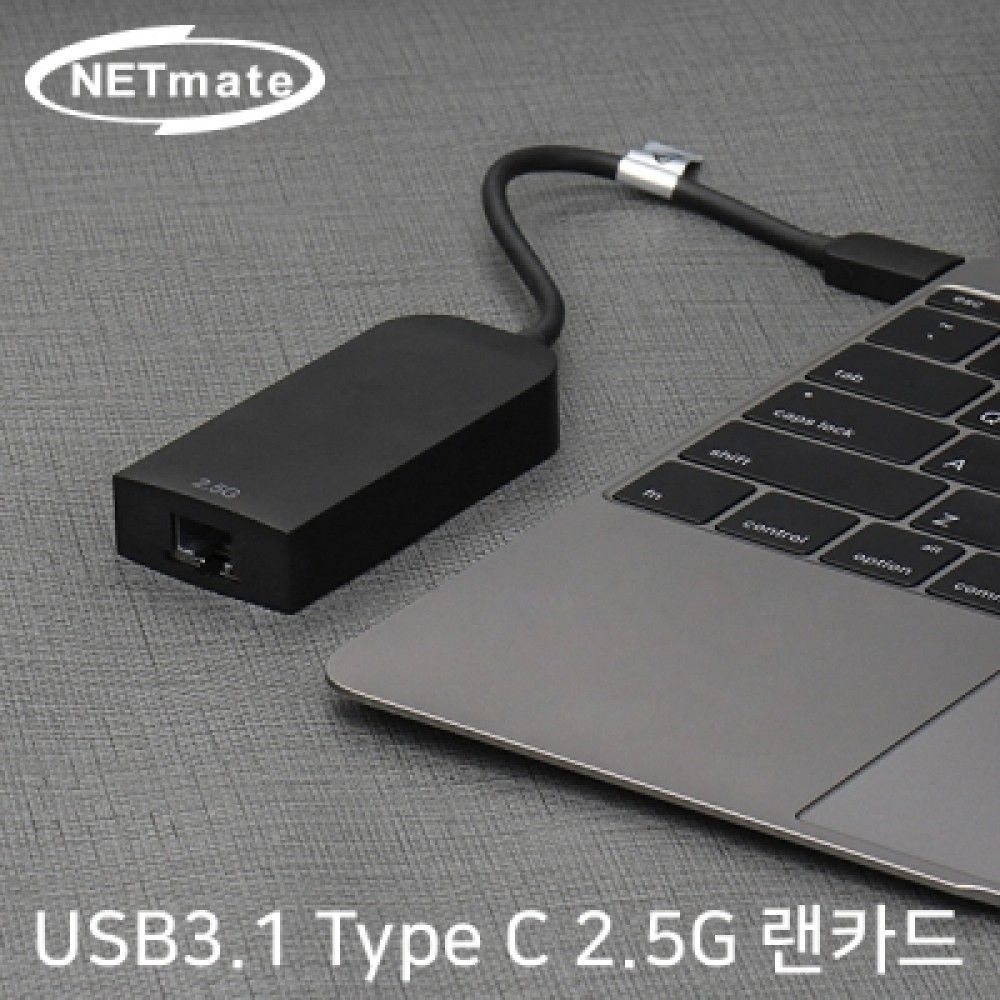 넷메이트 NMJSUC25 USB 3.1 Type C 2.5G 랜카드