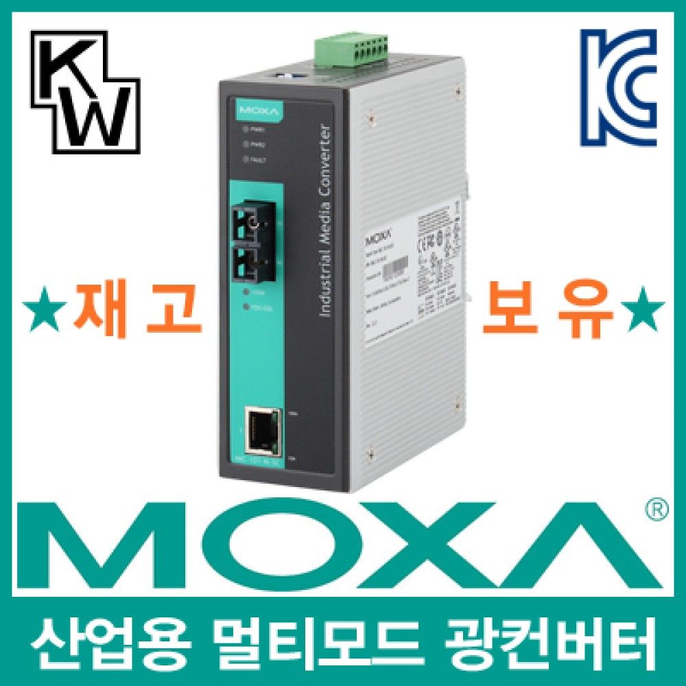 MOXA IMCJS101JSMJSSC 산업용 멀티모드 이더넷 광 컨