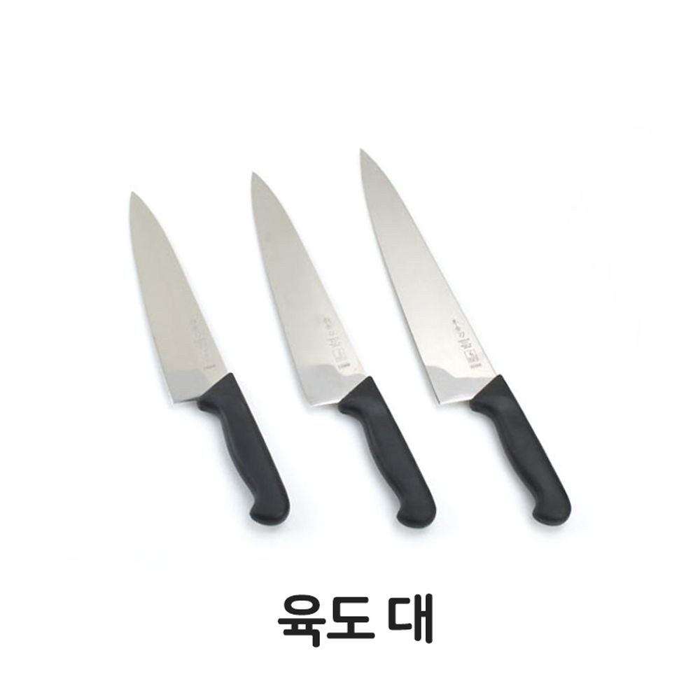 육도 대형 육류용 요리 사칼 전문가용 정육칼