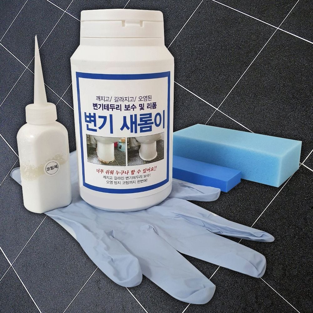 변기줄눈보수제 변기테두리 소변기 모서리줄눈코팅제