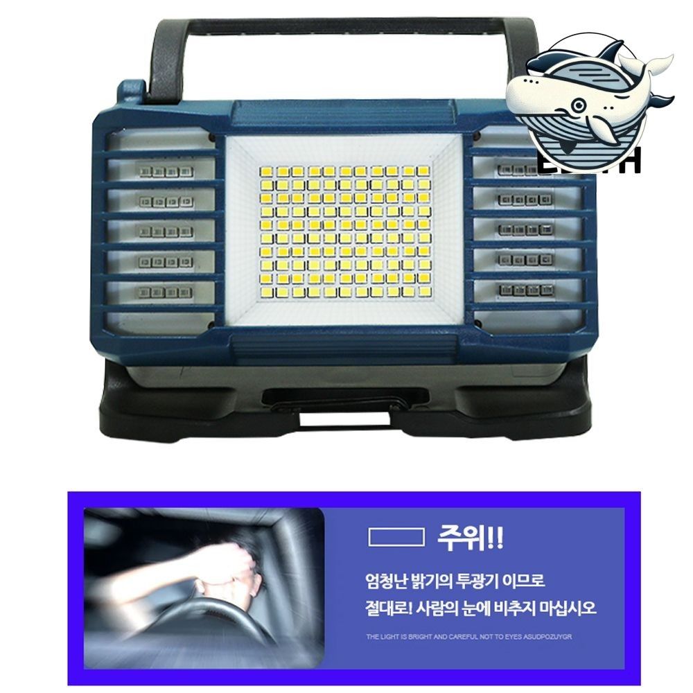 고휘도 충전식 다목적 캠핑 랜턴 실내외 휴대용