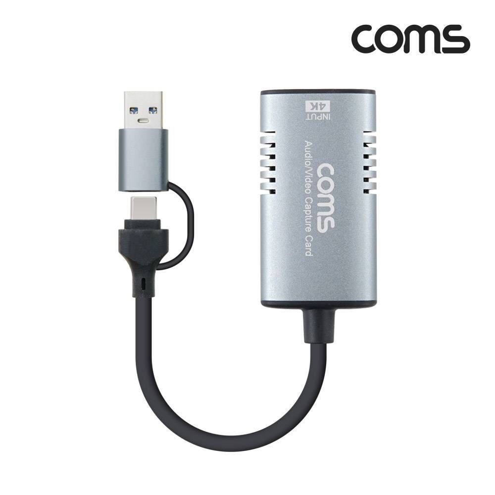 2 IN 1 HDMI USB 캡쳐 10cm HDMI(F) to USB(M) 4K60Hz