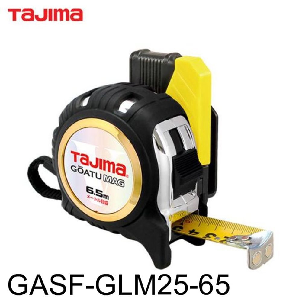 줄자 고아츠 자동 GASF-GLM25-65 타지마