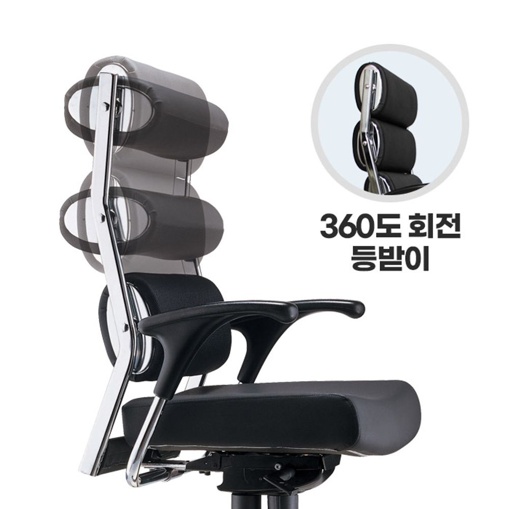 중역의자 허리의자 요추의자 사무용의자 prd175904465