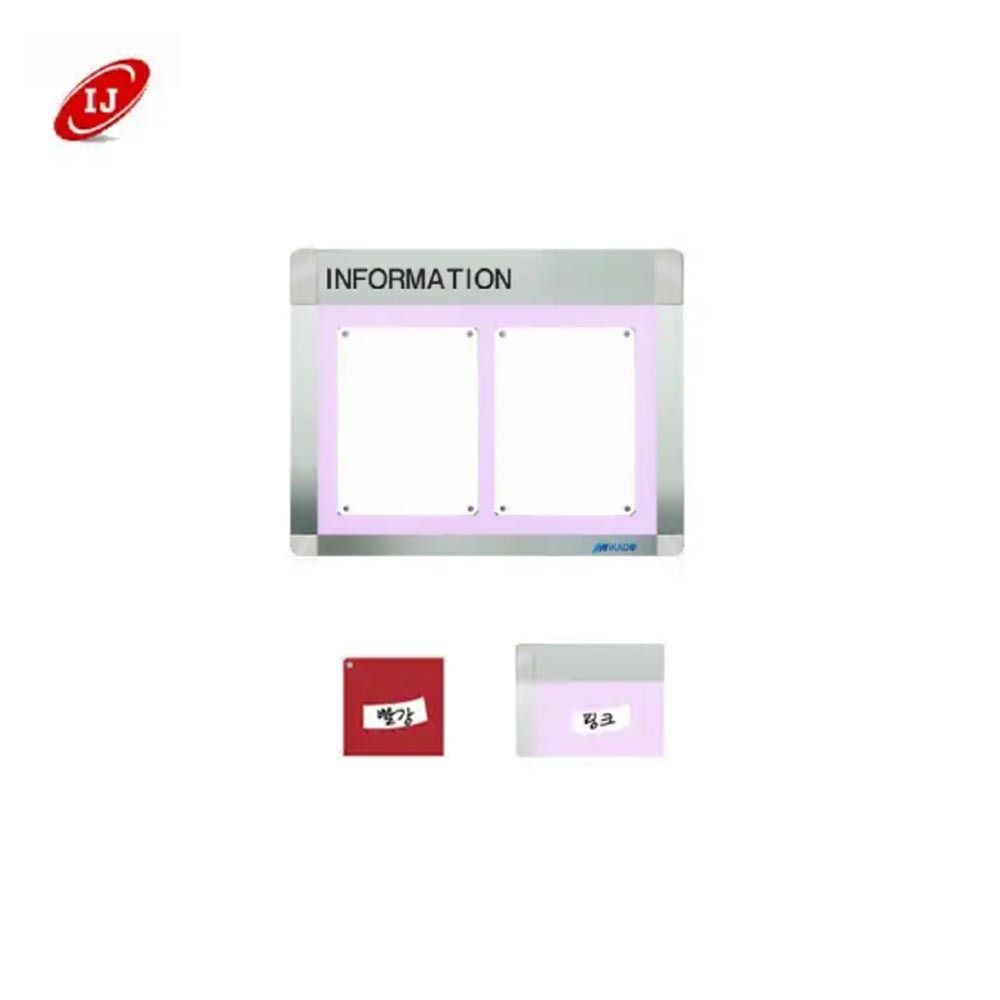 A 다보자석 로고 게시판 ADL-A4-W2 가로 빨강/핑크