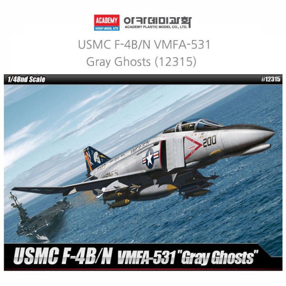 아카데미 1대48 USMC FJS4B N VMFAJS531 Gray Ghosts