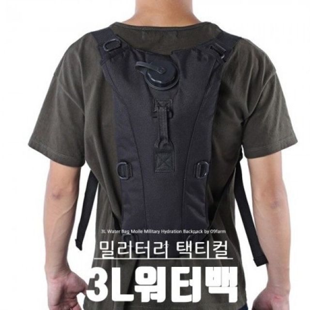 밀리터리 FARM 45CM 택티컬 WTB ACU밀리터리 워터백 3