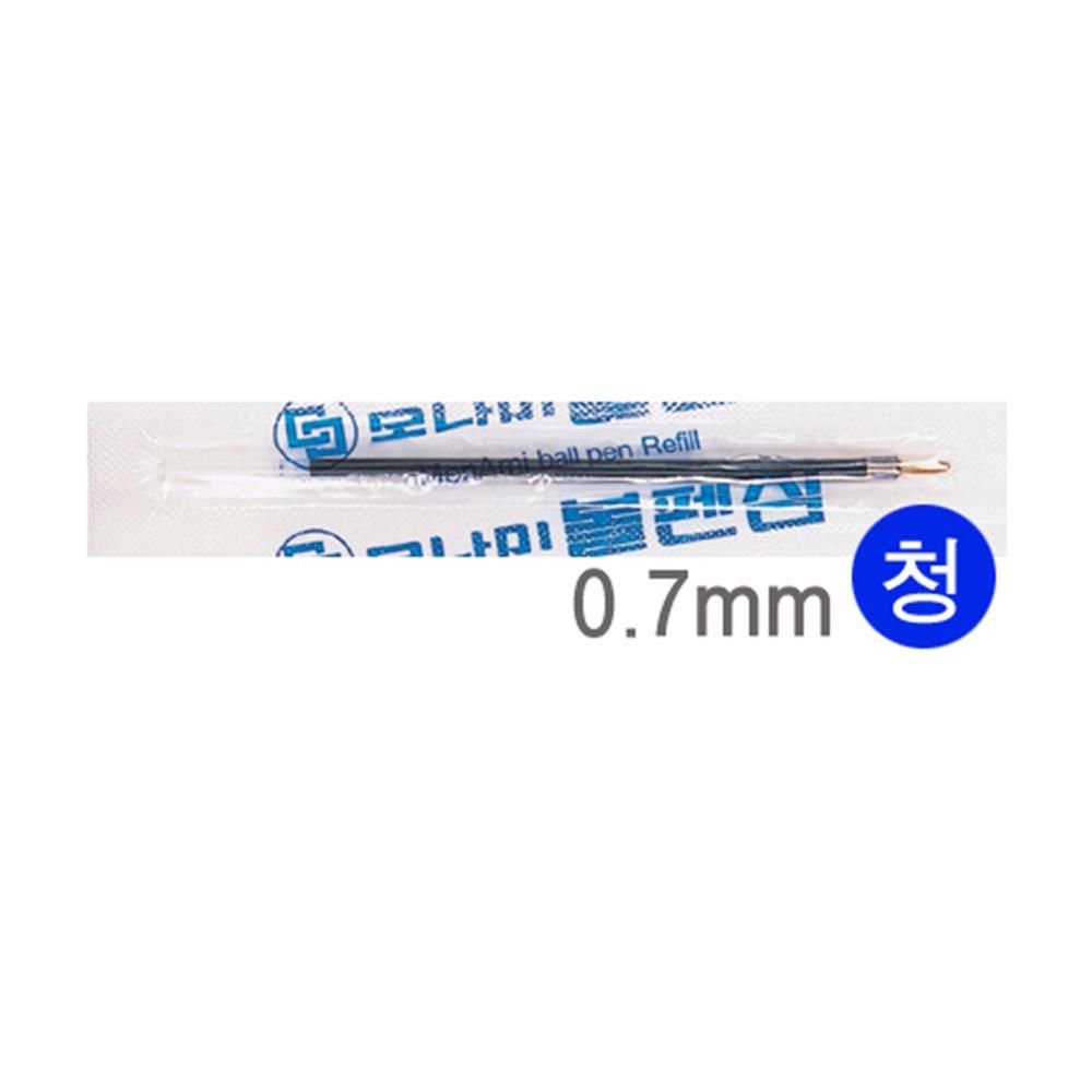 모나미 볼펜심 청 0.7mm 144개입 리필 잉크