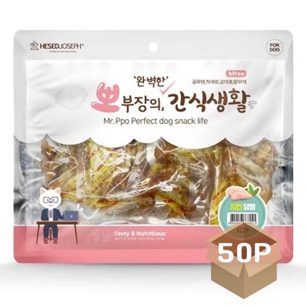 강아지 치킨 덤벨 300g 50P 애견 영양 져키 스틱 간식