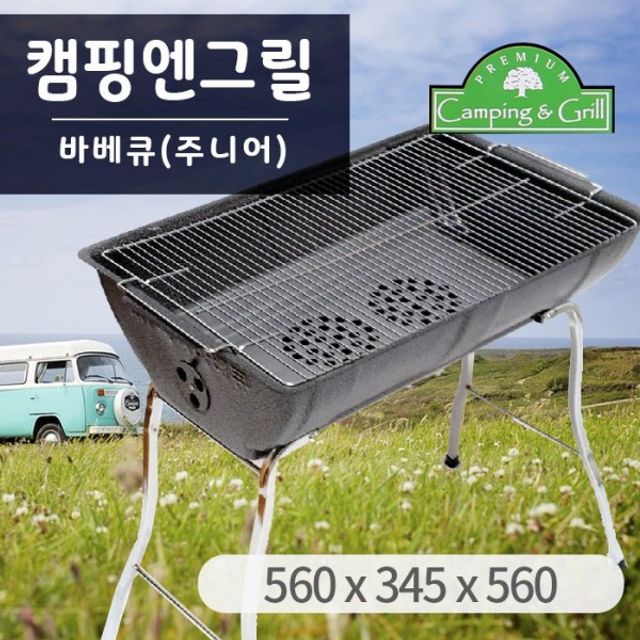 숯불 캠핑 그릴 바베큐 통구이 핫플레이트