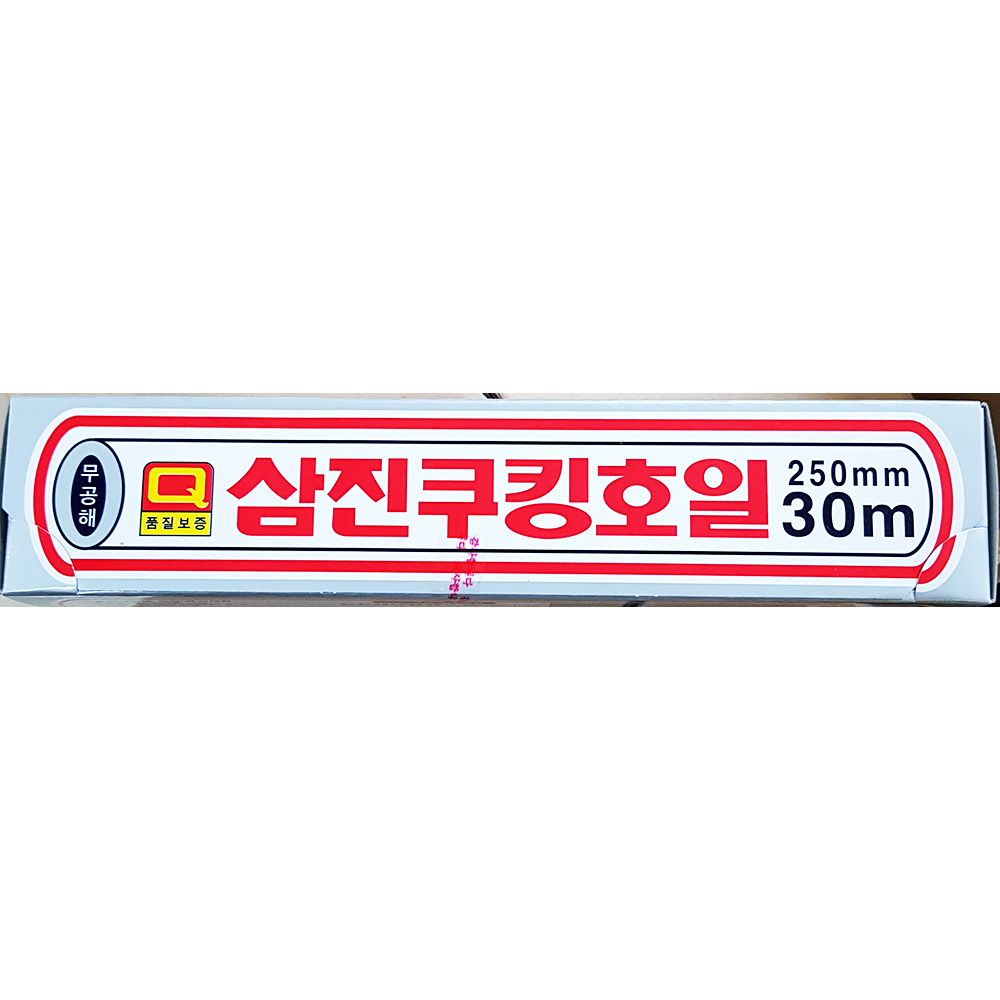 호일 삼진 250mmX30m x10개 업소 식당용 업소용 식당