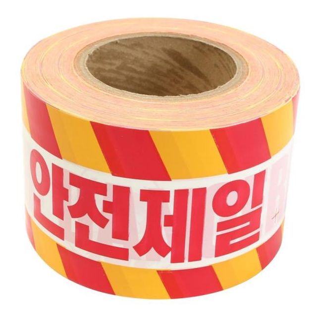 129871 안전띠-보급형 황색 안전제일보급