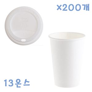 아이티알,NE 390ml 무지종이컵+화이트뚜껑 X 200개 컵세트 커피컵