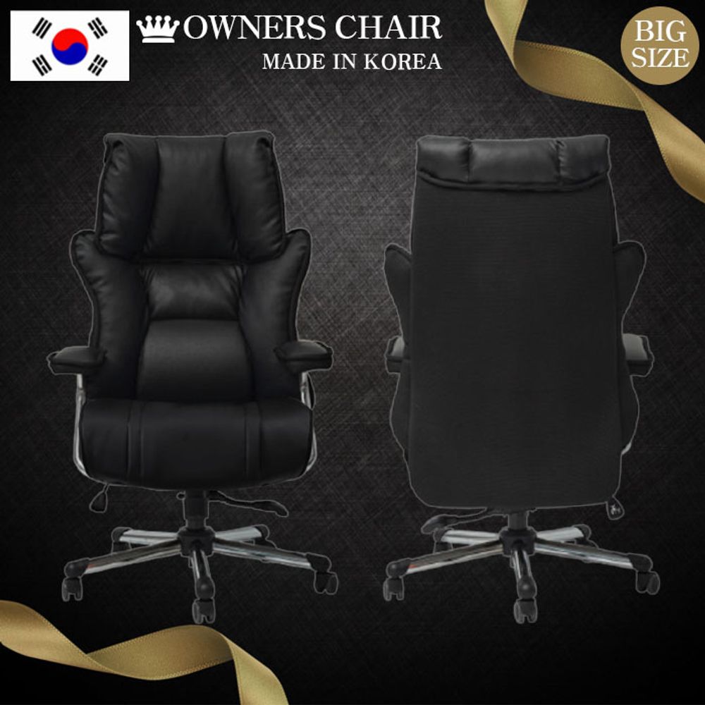 빅와이드 트리플 체어 의자 chair