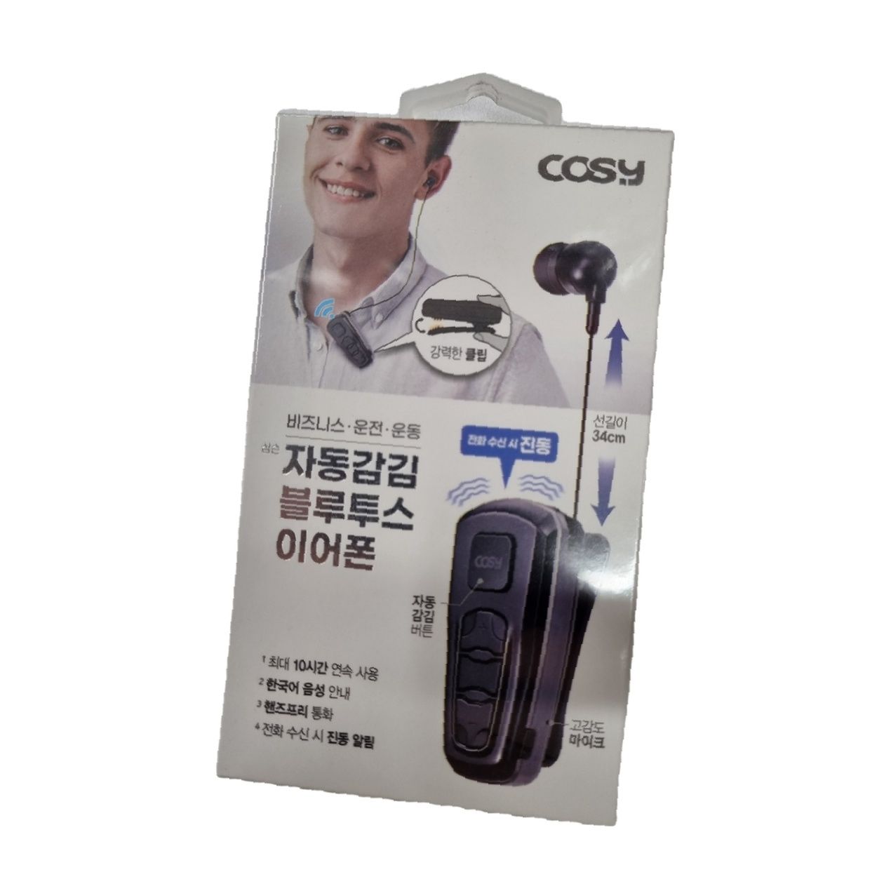 이어폰 사용 후기 블루투스 가격 코시 추천 러닝용 스