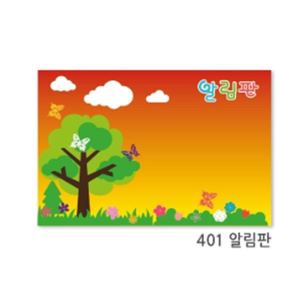 현진 아트하드롱 배경판 알림판 401 JS 600X900mmJS5T