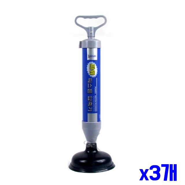 변기 막힌 14.5cm 뚫어뻥 x3개 배수구 압축기 변기막