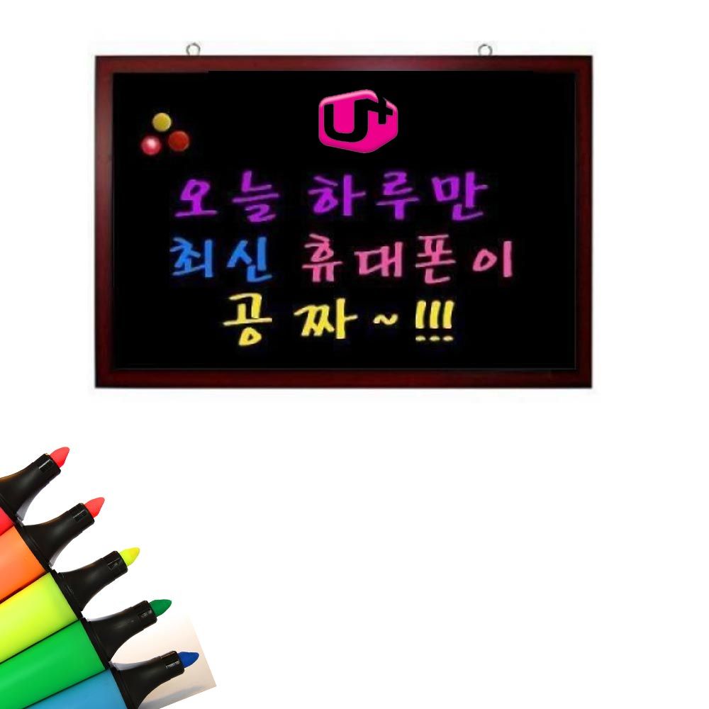 카페 벽 메뉴판 자석 블랙보드 칠판 제작 120-80