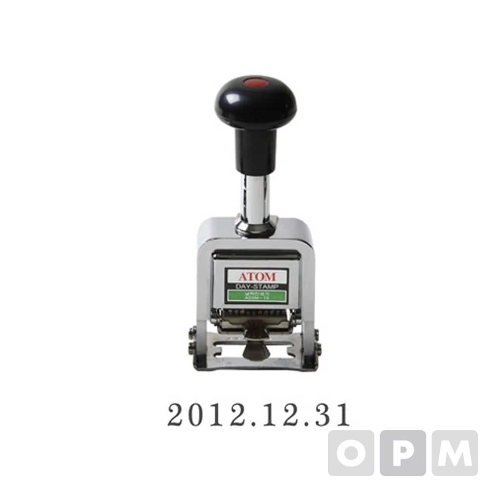 아톰 날짜인쇄기 ADSM-10(63x50x144mm 10자리)
