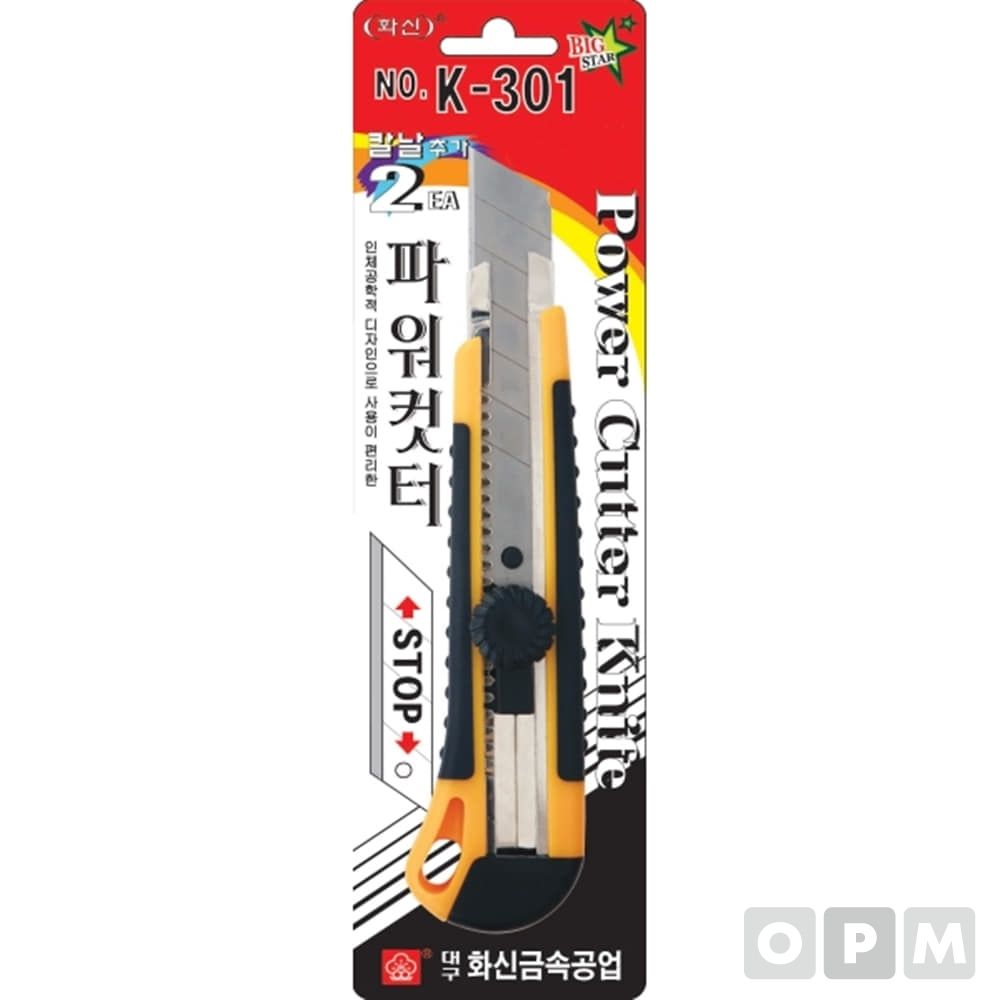커터칼(볼트고정식/특대) K-301 10EA