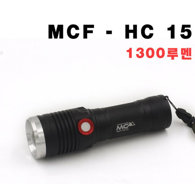 무배 마운틴컴퍼니 LED후레쉬 5핀 충전 MCF-HC15