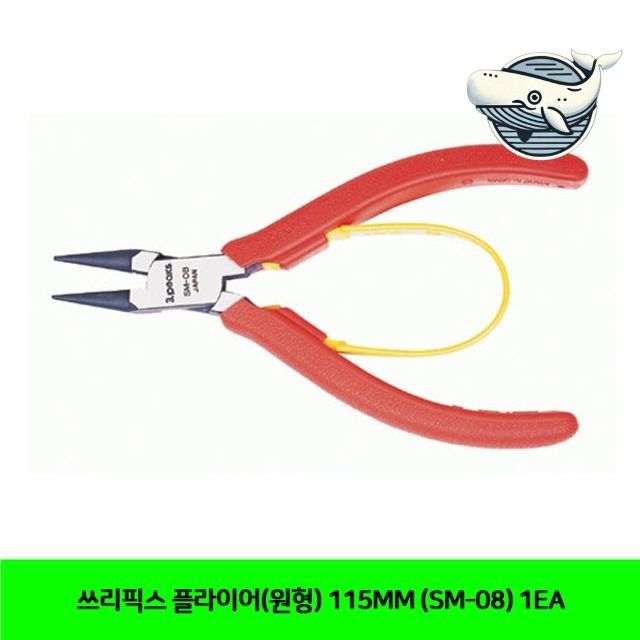 원형 고급 플라이어 다용도 수공구 집안 정리