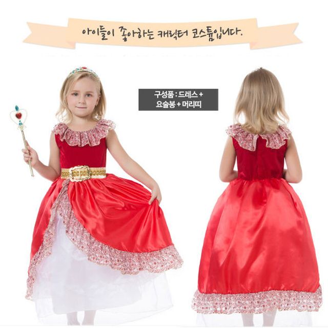 할로윈 드레스 코스튬 엘레나 고급형 한중 택1
