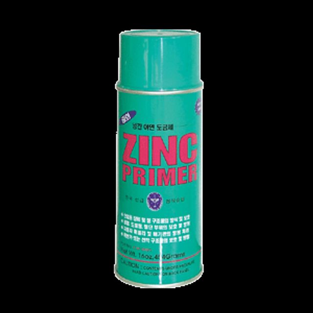중외 아연도금제 CW-2001 420ml (20)EA