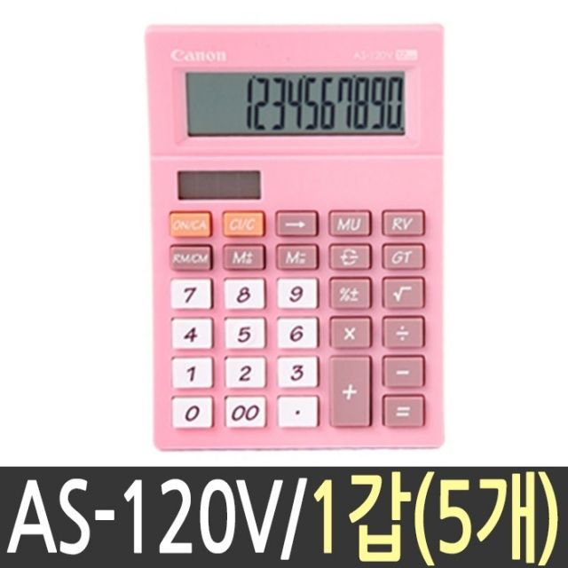 [문구온]캐논 계산기 핑크 사무용품 가계부계산기