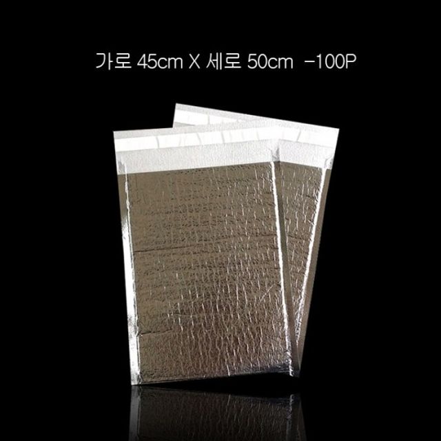 보냉팩 냉장보관 은박 봉투 100매 45X50cm