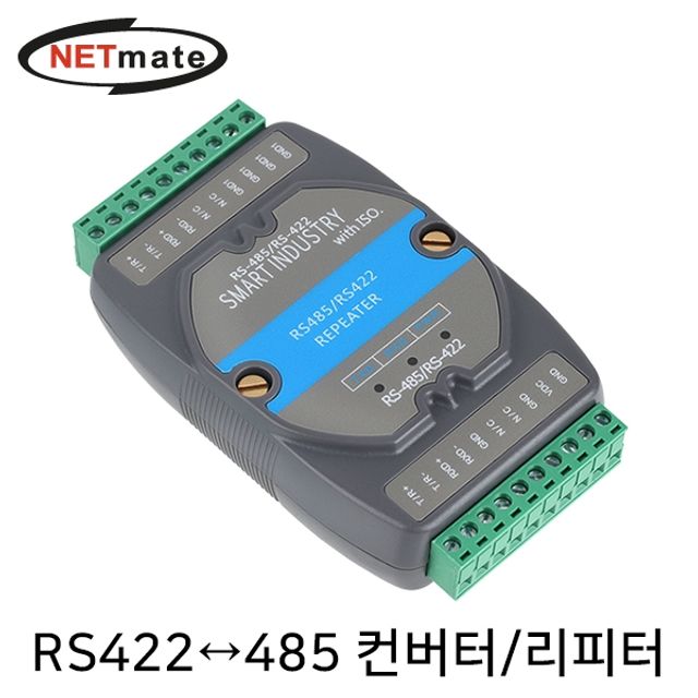 RS422 to RS485 아이솔레이션 컨버터 리피터