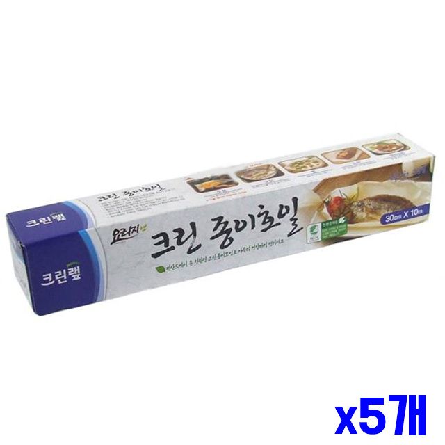 크린 30cmX10m 종이호일 x5개 다용도