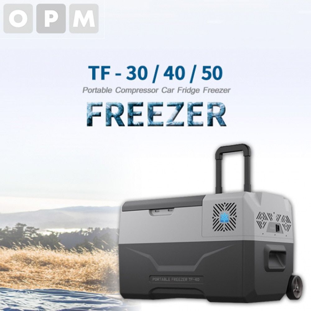 툴콘 TF-50 FREEZER 캠핑용 냉장고 이동식냉장고 충