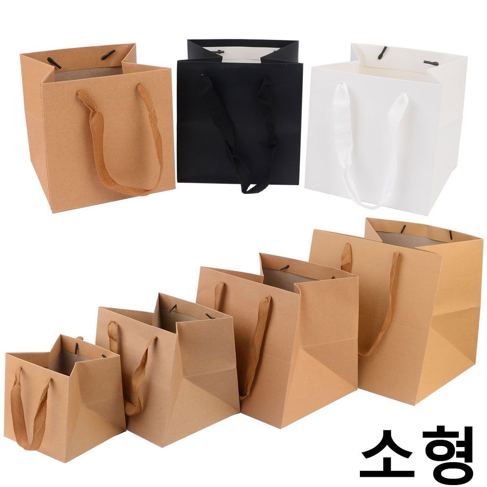 정사각 심플 무지 종이 쇼핑백 (소형) X20개 선물백